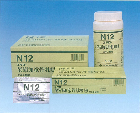 コタロー 柴胡加竜骨牡蛎湯 エキス細粒